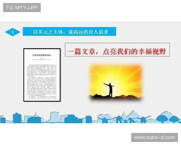 探索好运城：开启幸福生活的神奇之地
